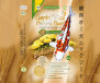 Genki4Koi Natural Food® Bio Sinking 2x5 kg IT BIO 013 + 1kg Genki4Koi Color&Grower Bits